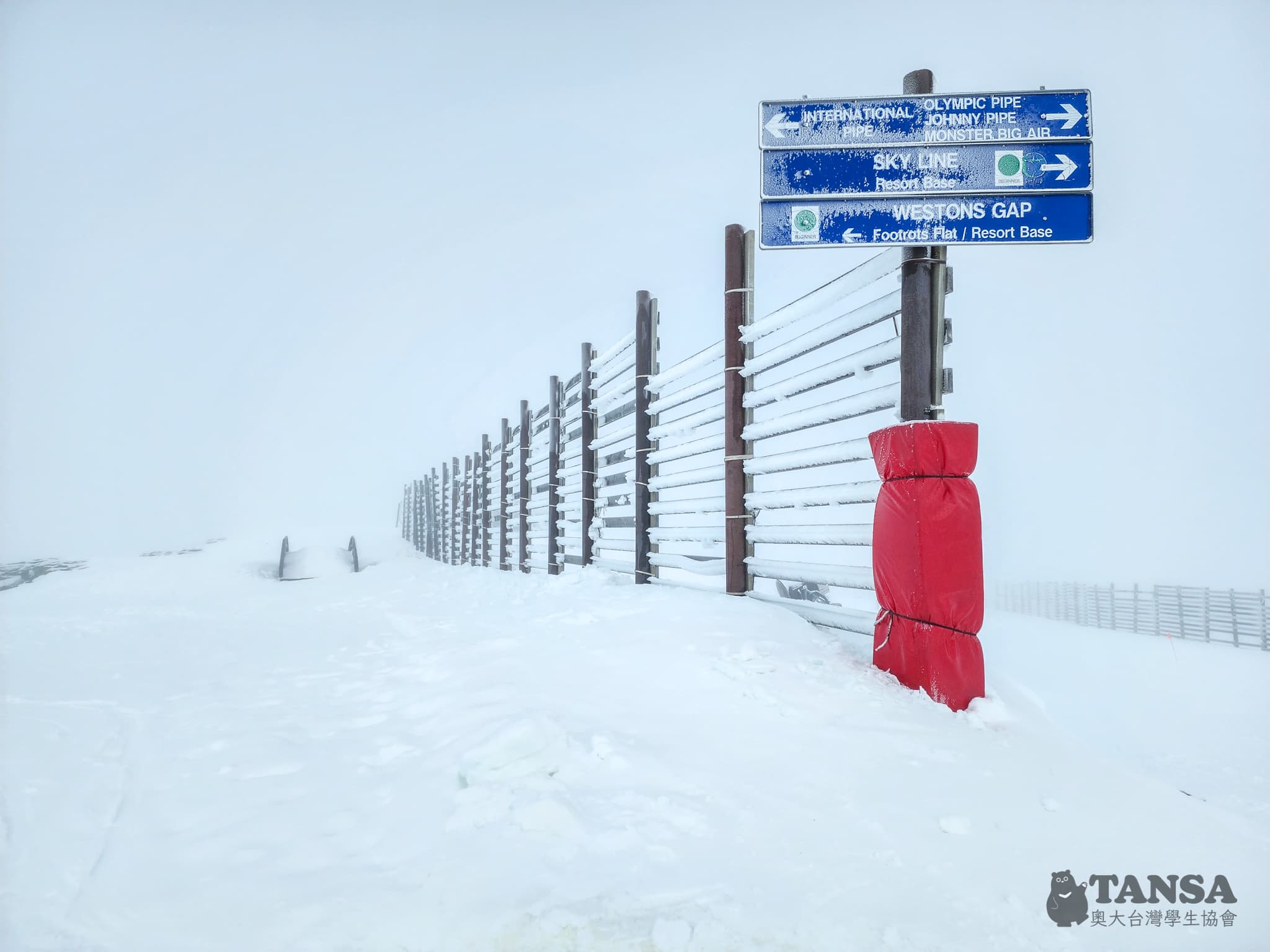 Ski Trip 2025 photo 107