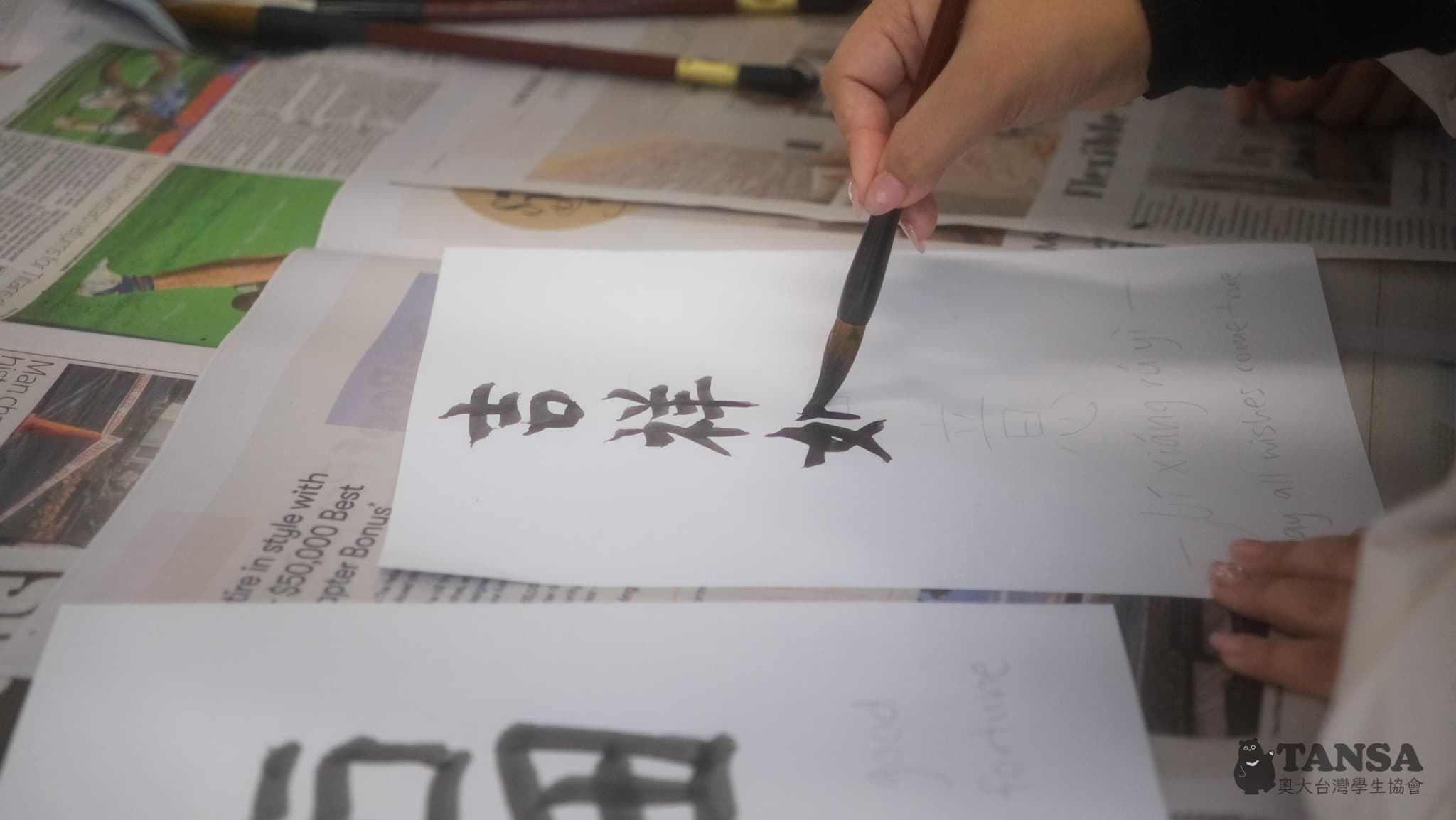 Taiwanese Crafts Night 2025 photo 89