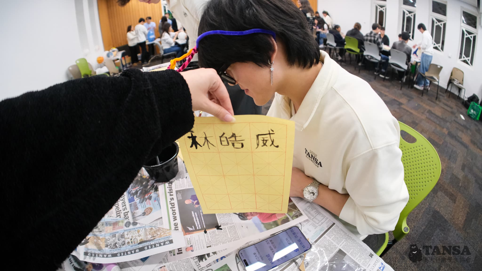 Taiwanese Crafts Night 2025 photo 73