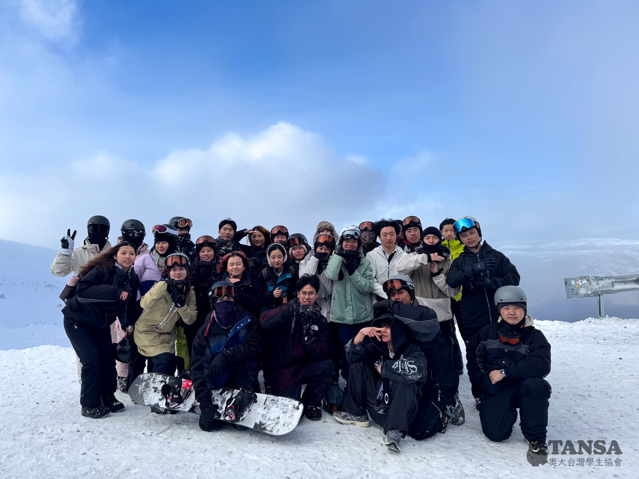 Ski Trip 2025 photo 47