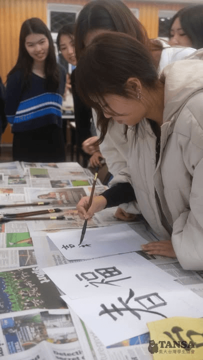 Taiwanese Crafts Night 2025 cover