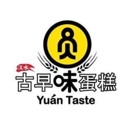 Yuan Taste 古早味蛋糕